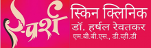Sparsh Skin Clinic